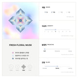 이내 | 헤이지 블루 오 드 퍼퓸