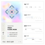 이내 | 헤이지 블루 오 드 퍼퓸