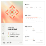 라온 | 위드 유 오 드 퍼퓸